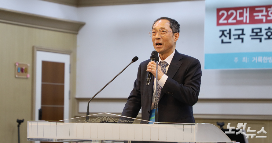 길원평 교수(한동대)가 22대 국회 발의 중인 위원회별 법안들의 문제점에 대해 설명하고 있다. 한세민 기자