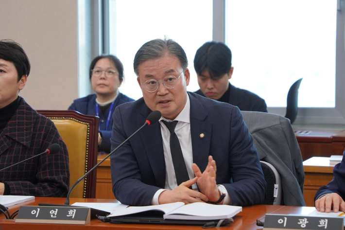 이연희 국회의원실 제공