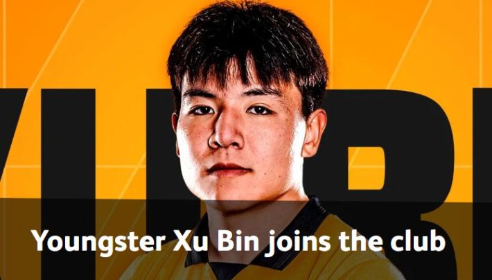 쉬빈의 영입을 발표한 울버햄프턴. 울버햄프턴 구단 홈페이지 캡처