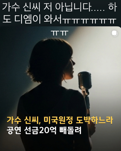 신현희 인스타그램 캡처