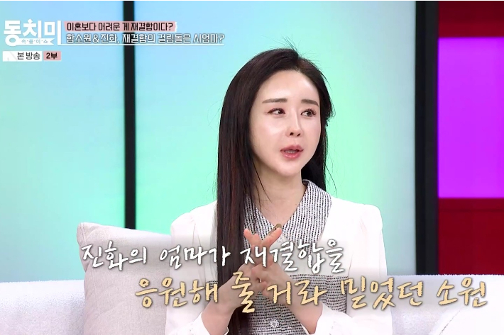 MBN 방송 영상 캡처