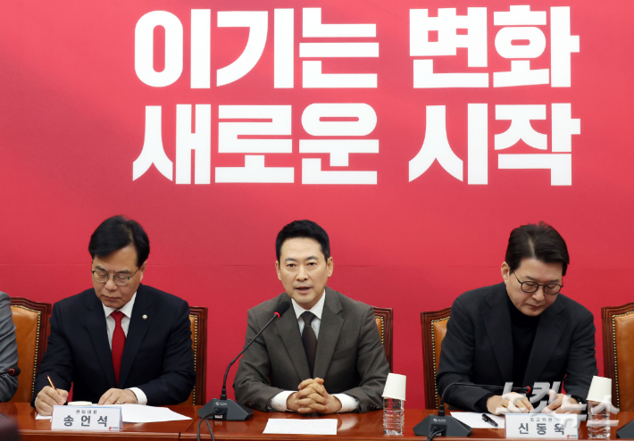 국민의힘 장동혁 대표가 29일 국회에서 열린 최고위원회의에 참석해 모두발언 하고 있다. 황진환 기자