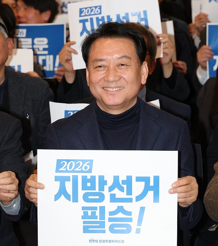 15일 강원도 춘천시 스카이컨벤션웨딩에서 열린 더불어민주당 강원도당 신년 인사회에서 이광재 전 강원지사가 지방선거 피켓 퍼포먼스를 하고 있다. 연합뉴스