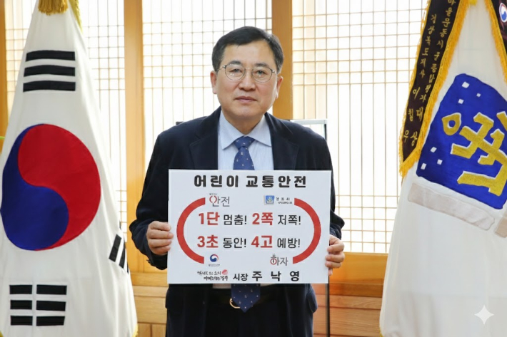 주낙영 경주시장이 어린이 교통안전 캠페인에 참여하고 있다. 경주시 제공