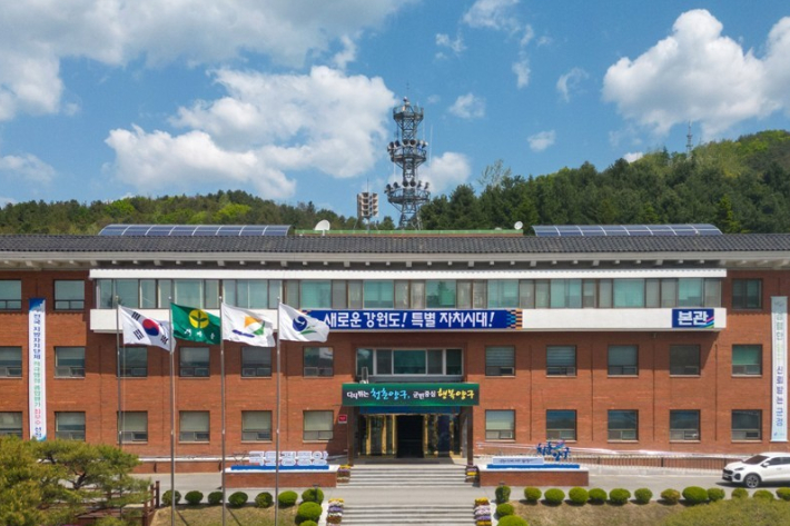 양구군청 전경. 연합뉴스