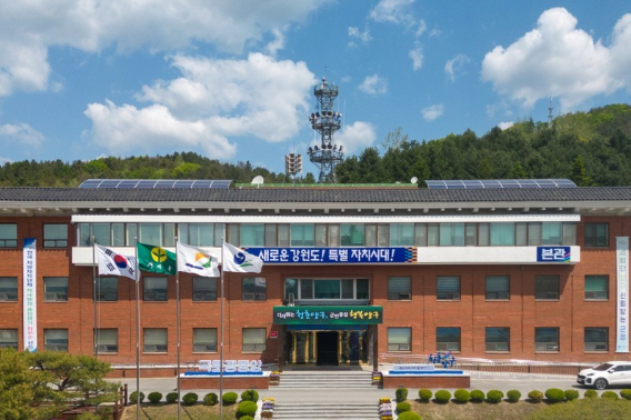 양구군청 전경. 연합뉴스