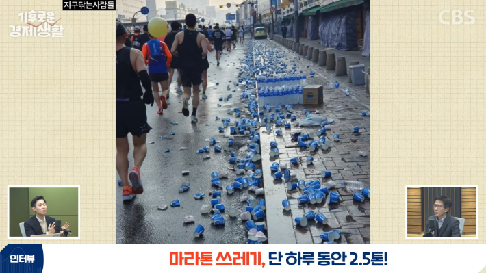 CBS 경제연구실 유튜브 캡처