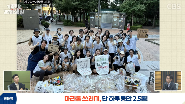 CBS 경제연구실 유튜브 캡처