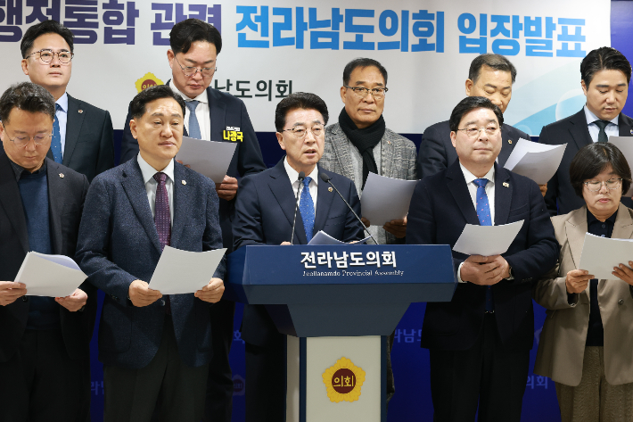 전남도의회 김태균 의장이 2일 오전 11시 전남도의회 브리핑실에서 긴급 기자회견을 열고 전남·광주 행정 통합 관련 도의회 입장을 발표하고 있다. 전남도의회 제공