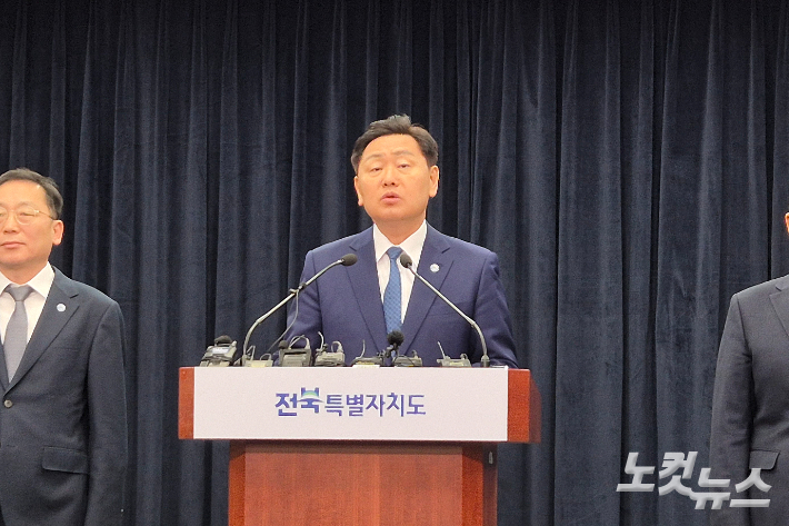 2일 오전 전북도청 브리핑실에서 김관영 전북도지사가 기자회견을 열었다. 송승민 기자