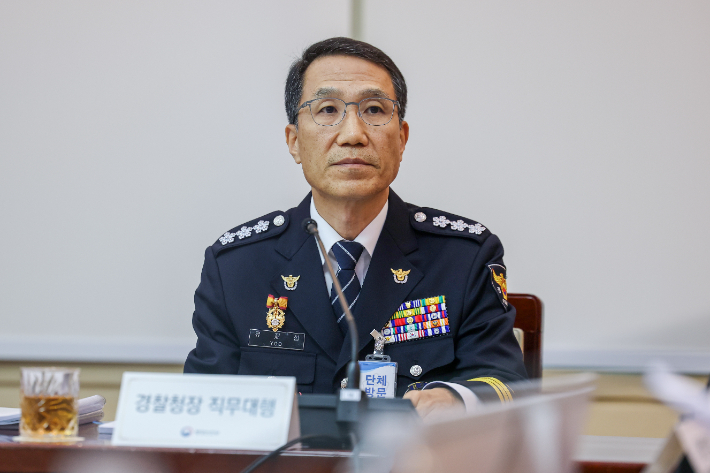 유재성 경찰청장 직무대행. 연합뉴스