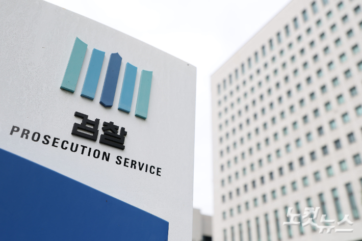 검찰의 수사와 기소 기능을 분리해 각각 중대범죄수사청과 공소청으로 넘기고, 중수청은 행안부 밑에 두기로 한 이재명 정부의 정부 조직 개편안이 7일 확정되면서 검찰청은 창설 78년 만에 역사 속으로 사라지게 됐다. 사진은 8일 서울 서초구 대검찰청의 모습. 류영주 기자