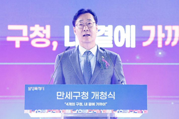 정명근 경기 화성시장. 화성시 제공