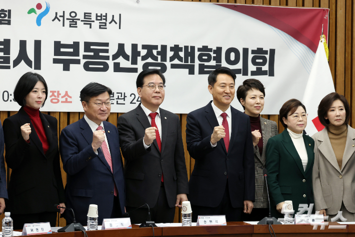 2일 서울 여의도 국회에서 열린 국민의힘-서울특별시 부동산정책협의회에서 송언석 원내대표와 오세훈 서울시장 등 참석자들이 기념촬영을 하고 있다. 윤창원 기자