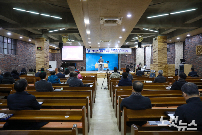 칼빈하우스 설립 5주년 감사예배와 기념강좌가 열린 전주서문교회 예배실. 최화랑 기자