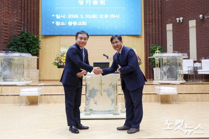 기성 군산지방장로회, 장성욱 장로 신임 회장 선출