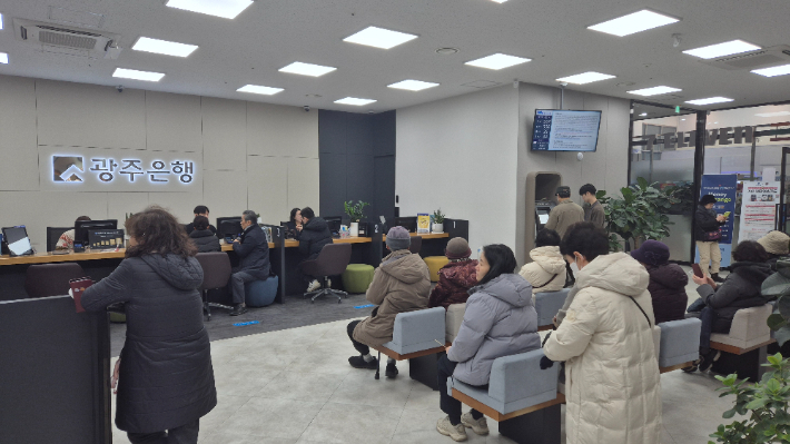 광주 남구 동행카드 구매가 가능한 광주은행 남구청지점에서 시민들이 순서를 기다리는 모습. 광주 남구 제공