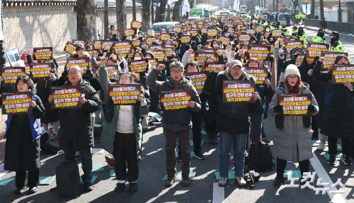 2일 오후 서울 종로구 청와대 사랑채 인근에서 열린 공공운수노조 국민건강보험고객센터지부 총파업대회에서 조합원들이 구호를 외치고 있다.
