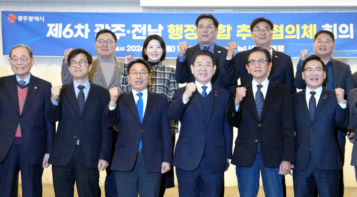 김영록 전라남도지사가 2일 나주에서 열린 제6차 '광주·전남 행정통합 추진협의체' 회의에서 강기정 광주광역시장 등 참석자들과 기념촬영을 하고 있다. 전라남도 제공