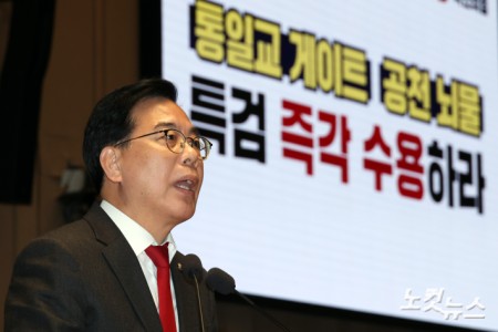 국민의힘 송언석 원내대표가 2일 서울 여의도 국회에서 열린 당 의원총회에서 발언을 하고 있다.