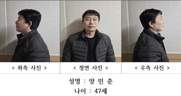 천안 층간소음 살인 피의자 양민준. 충남경찰청 제공