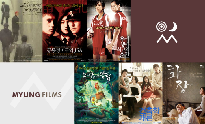 명필름이 선보여온 작품들. 명필름 제공