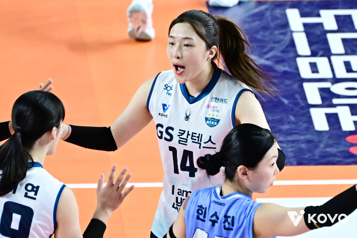 GS칼텍스 김지원. 한국배구연맹