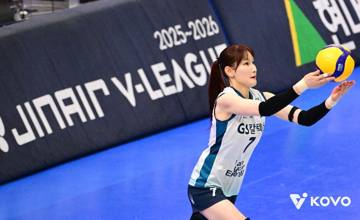 GS칼텍스 안혜진. 한국배구연맹