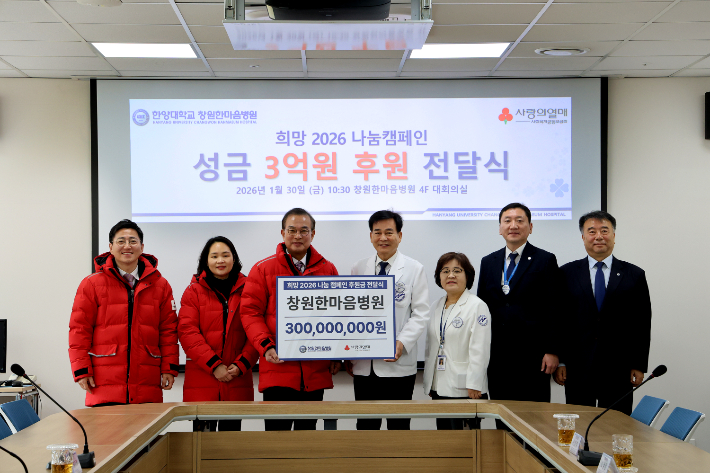 창원한마음병원 제공 