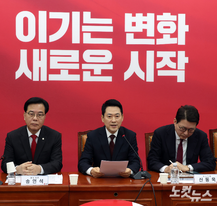 국민의힘 장동혁 대표가 2일 서울 여의도 국회에서 열린 최고위원회의에서 발언을 하고 있다. 윤창원 기자