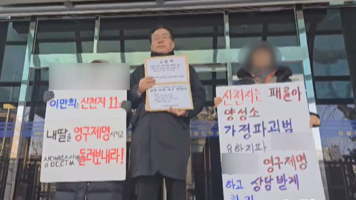 신강식 전피연 대표와 피해 부모들이 서울 서대문구 경찰청 종합민원실 앞에서 합수본에 제출할 진정서와 고발장을 들어보이고 있다. 전피연 제공