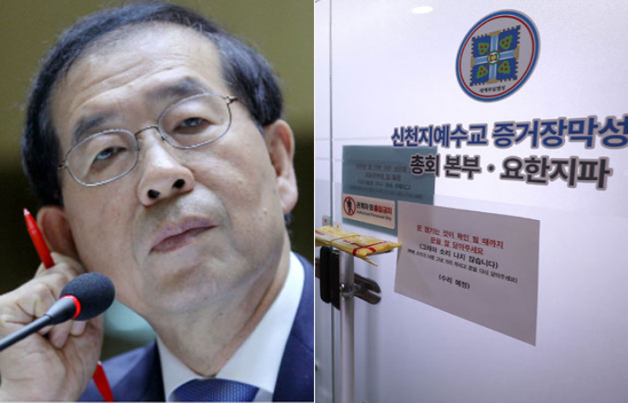 서울시장이었던 고(故) 박원순 시장. 박종민 기자·연합뉴스