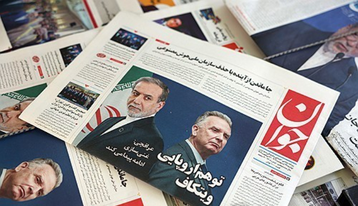 미국 트럼프 특사와 이란 외무장관의 사진이 실린 이란 현지 신문. 연합뉴스
