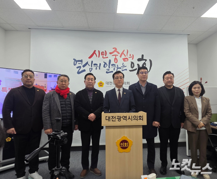 대전시의회 조원휘 의장과 의장단, 부의장 상임위원장등이 시의회 기자실에서 기자회견을 열고 최근 더불어민주당이 대표 발의한 '충남·대전특별시 설치 및 경제과학국방중심도시 특별법안'에 대한 입장을 설명하고 있다. 박우경 기자 