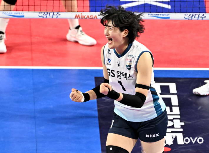 환호하는 최가은. 한국배구연맹