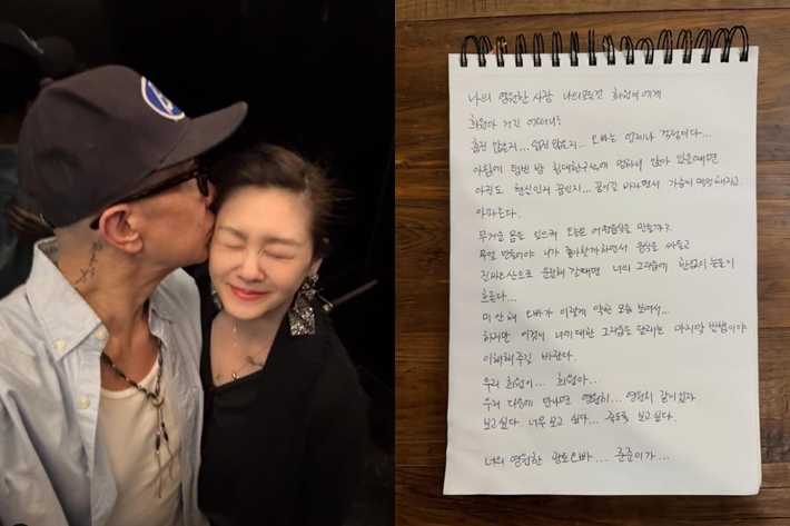 왼쪽은 구준엽, 고 서희원의 모습. 오른쪽은 구준엽이 2일 공개한 자필 편지. 구준엽 인스타그램