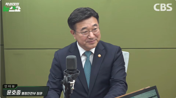 유튜브 '박성태의 뉴스쇼' 방송 화면 캡처