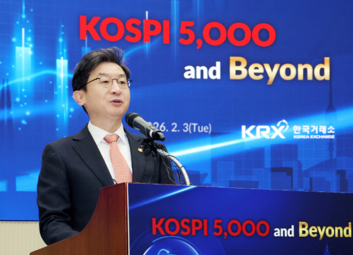 이억원 금융위원장. 금융위 제공