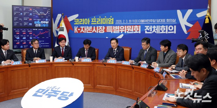 더불어민주당 정청래 대표가 3일 서울 여의도 국회에서 열린 코리아 프리미엄 K-자본시장 특별위원회 전체회의에서 인사말을 하고 있다.