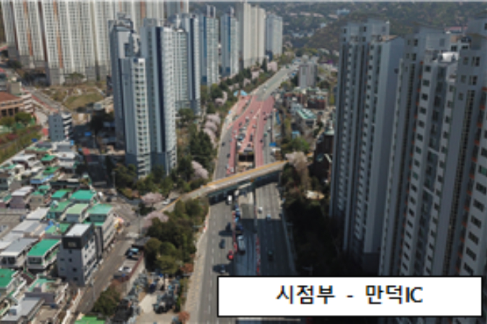 '만덕~센텀 도시고속화도로' 시점부.  부산시 제공