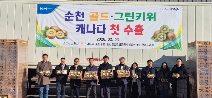 3일 열린 순천 참다래 캐나다 수출 상차식. 순천시 제공 