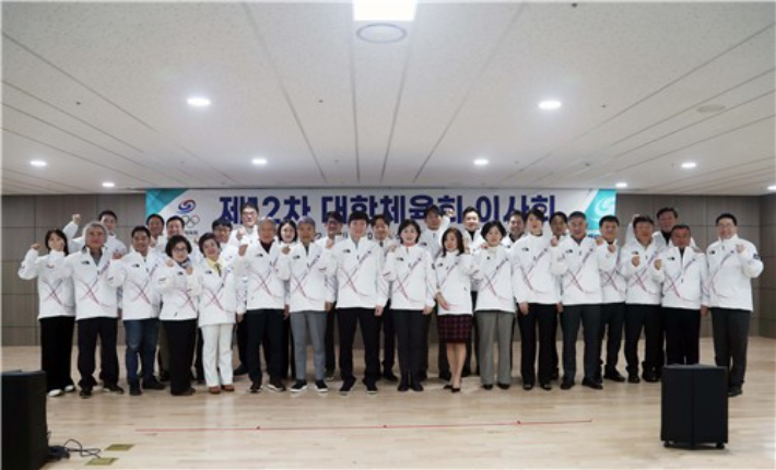 선거인단 확대 정관 개정안을 의결한 대한체육회 이사회. 대한체육회 제공