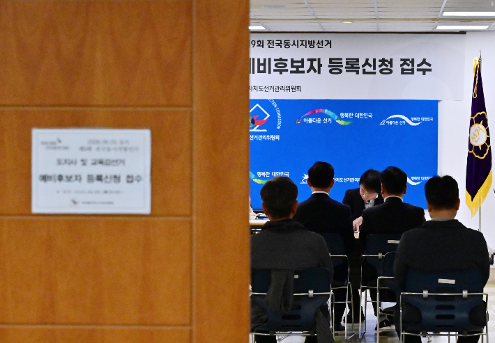 예비후보 등록 마친 강원교육감 후보들 "주도권 잡아라"