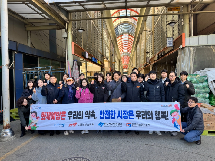 포항시, 설 명절 물가 지도점검 나서 '불공정 행위 근절'