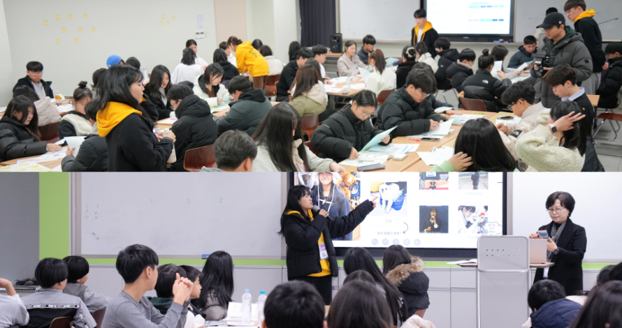 진로와 자기발견 프로그램에 참여하고 있는 캠프 참가자들. 주최측 제공