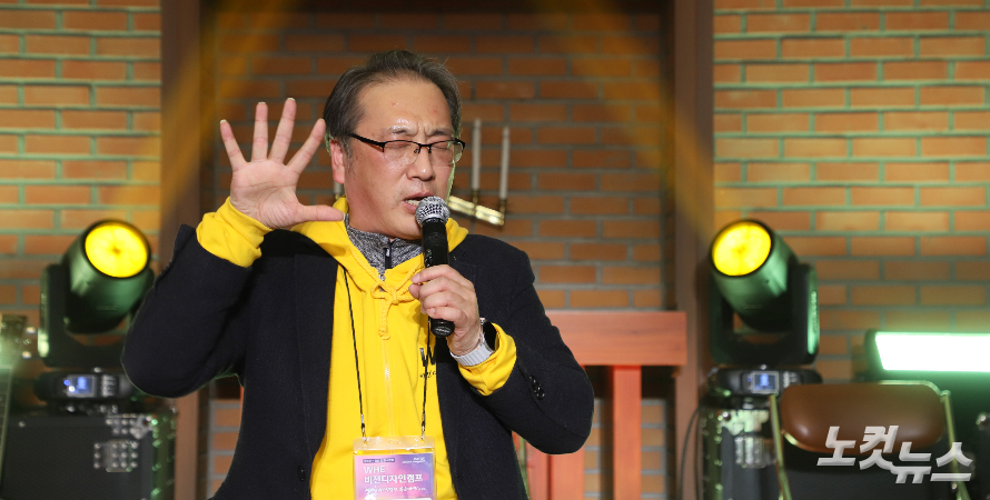 준비위원장 주성은 목사가 기도하고 있다. 한세민 기자