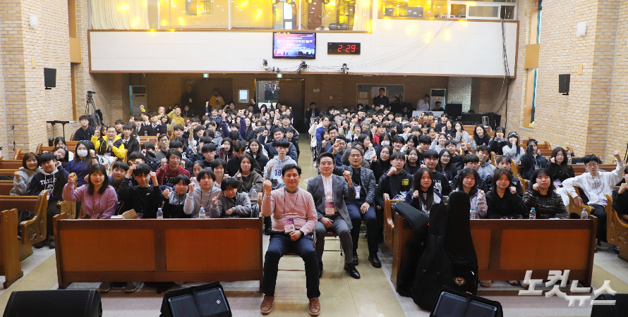 개회예배를 마치고 캠프 참가자들이 기념촬영을 하고 있다. 한세민 기자