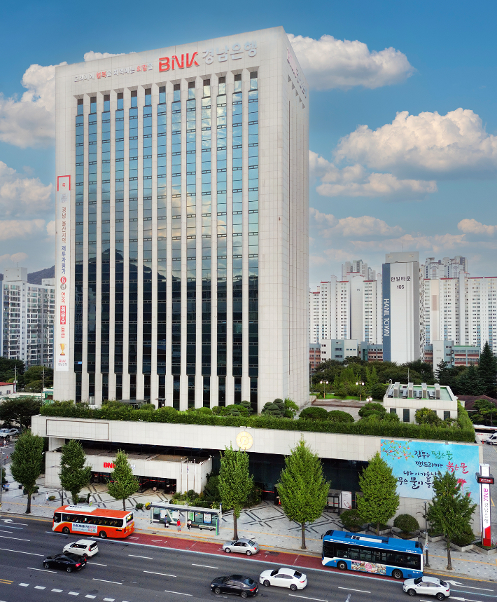 BNK경남은행 본점 전경. 경남은행 제공 