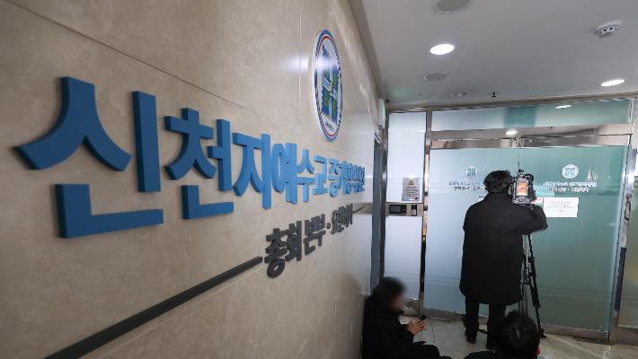 통일교·신천지의 정교 유착 의혹을 수사하는 검·경 합동수사본부가 '당원 가입 의혹'을 받는 신천지에 대한 강제수사에 착수했다. 사진은 30일 경기도 과천시 신천지 총회 본부의 모습. 연합뉴스 제공