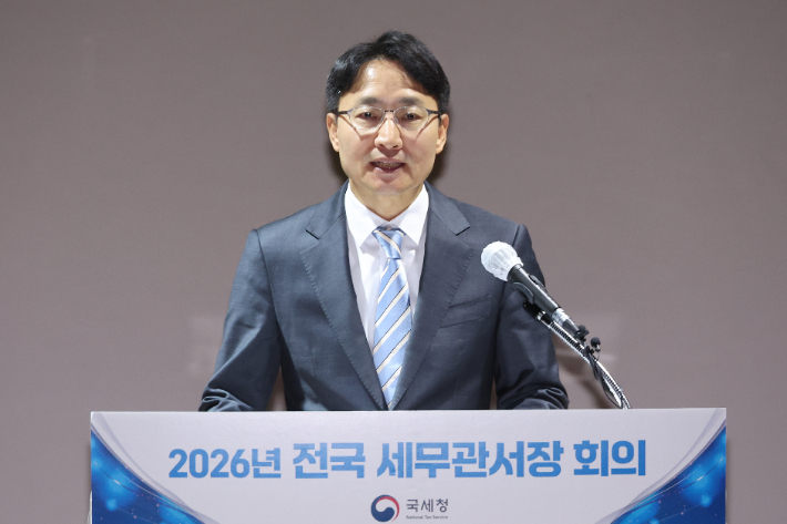 임광현 국세청장이 지난달 26일 정부세종청사 국세청 대강당에서 열린 2026년 전국 세무관서장 회의에서 올해 국세행정 운영 방안과 관련해 발언하고 있다. 연합뉴스